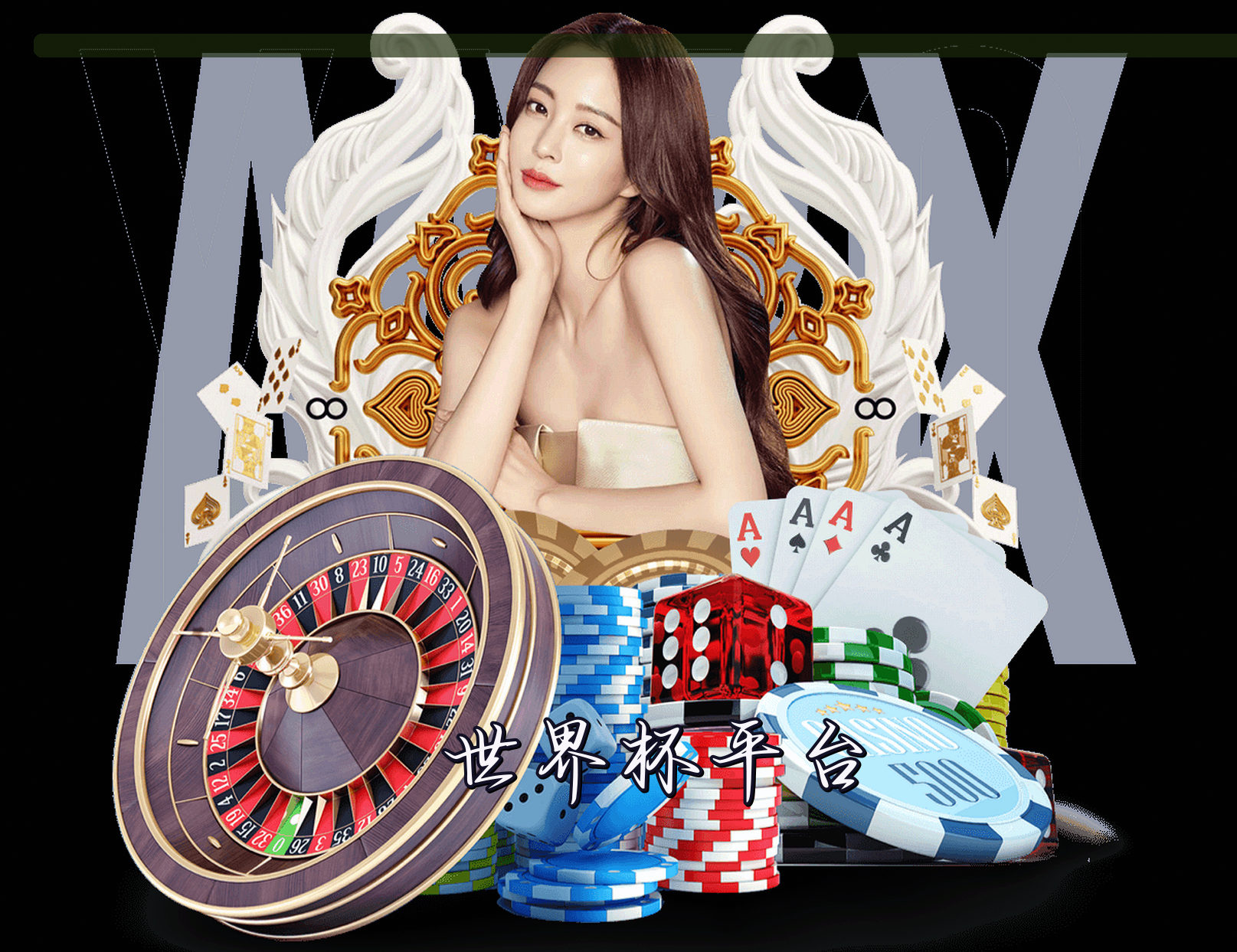 关于我们关于我们信息